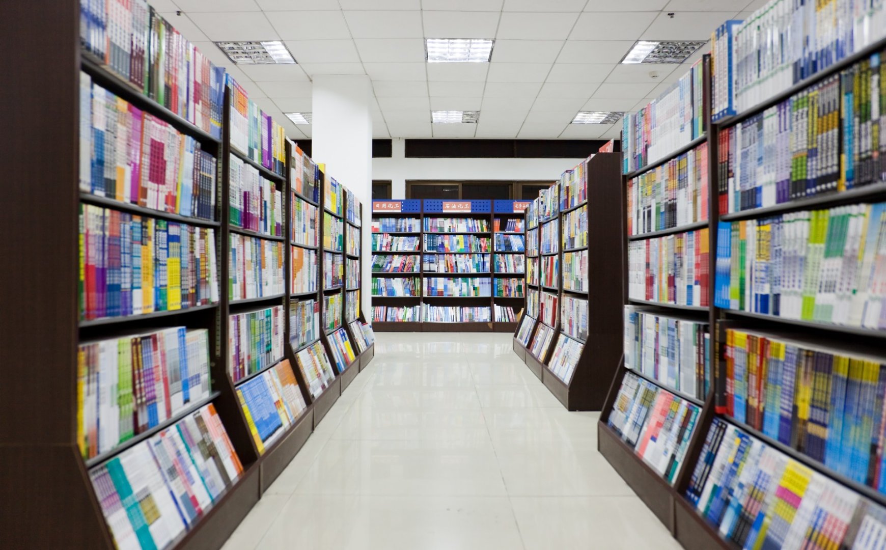 和書の豊富な品揃え